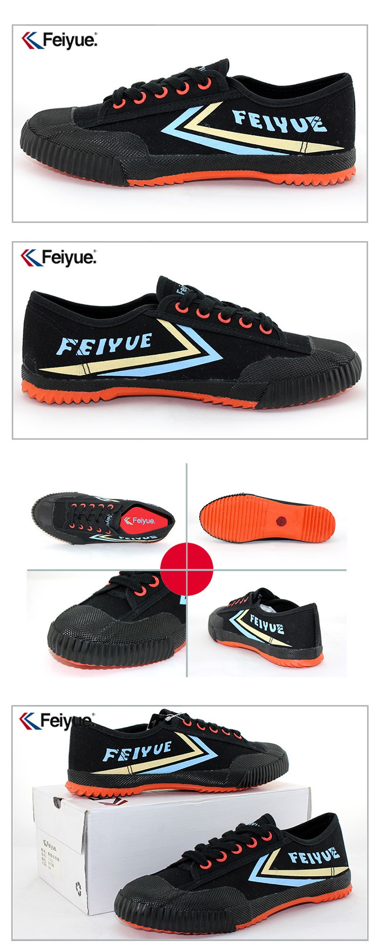 Feiyue Lo Plain Sneaker